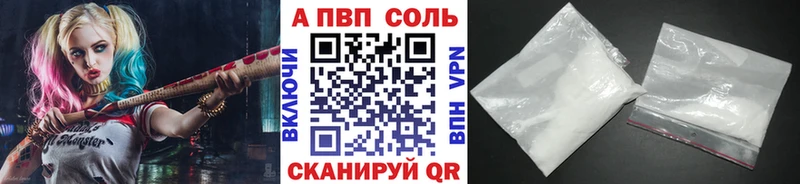 Купить наркотики Курск Cocaine Меф ГАШ Альфа ПВП МАРИХУАНА