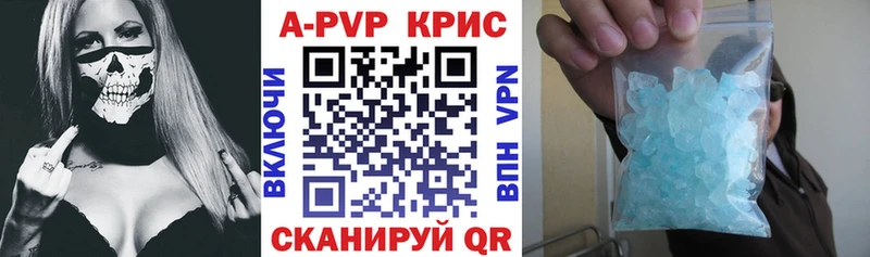 Alfa_PVP Соль  Курск 