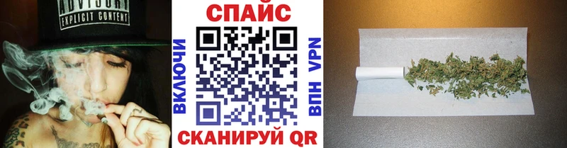 Бутират GHB  Курск 