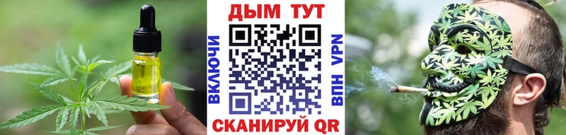 Печенье с ТГК конопля  Курск 