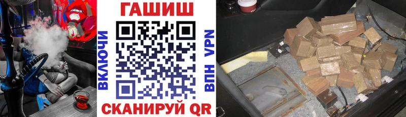 цены наркотик  Курск  ГАШ Ice-O-Lator 