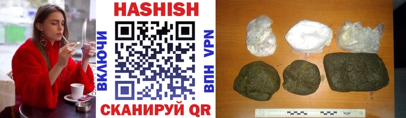 Гашиш Premium Курск