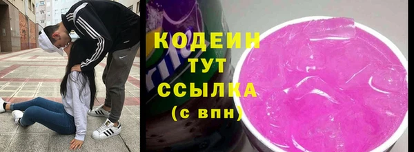 гидра Абдулино