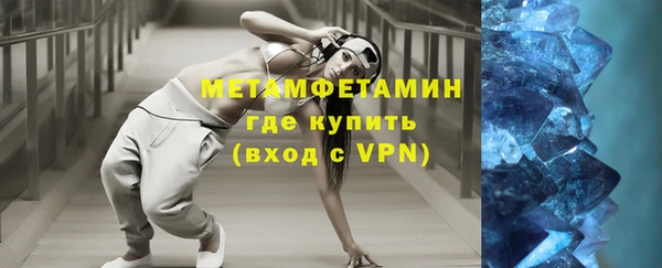 гидра Абдулино