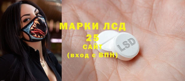 гидра Абдулино