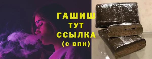 гашик Абаза