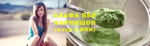 меф Абинск