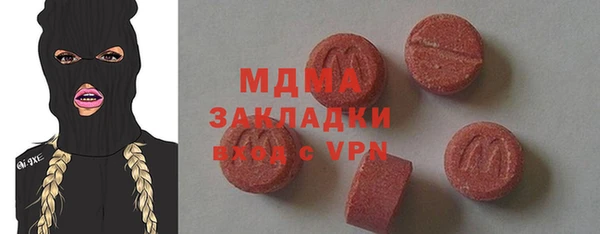 гашик Абаза