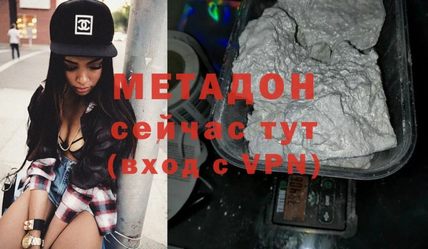 гидра Абдулино