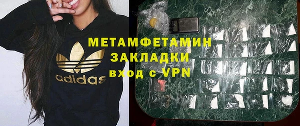 гидра Абдулино