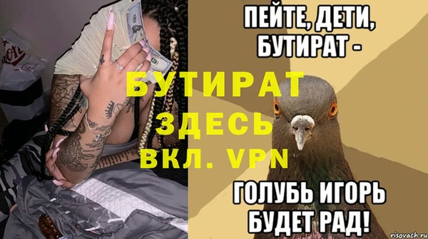 метадон Алексин