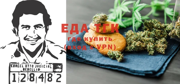 меф Абинск