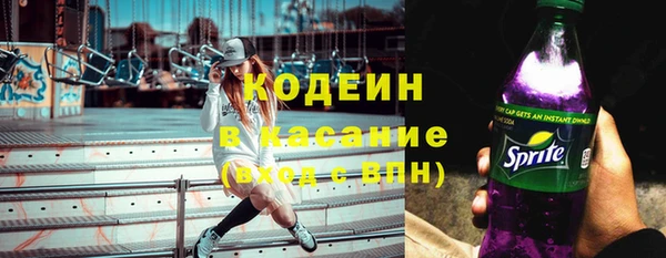 гидра Абдулино