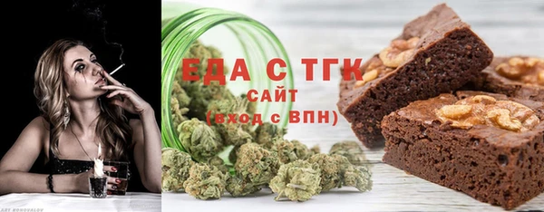 меф Абинск