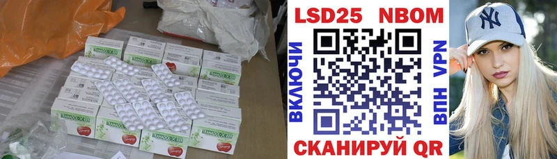 купить наркоту  Курск  блэк спрут маркетплейс  Лсд 25 экстази кислота 