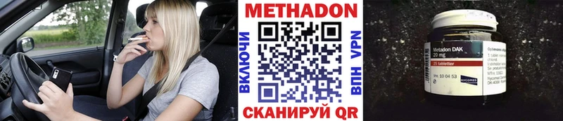 мега ссылки  Курск  МЕТАДОН кристалл 