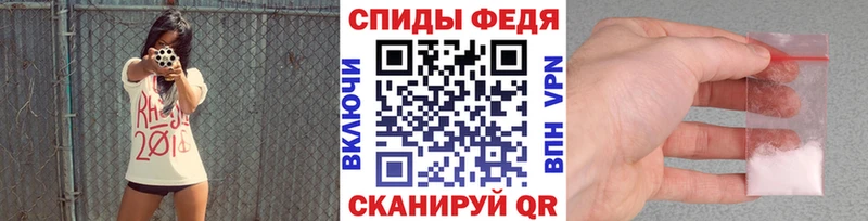 Метамфетамин Декстрометамфетамин 99.9% MEGA как зайти Курск