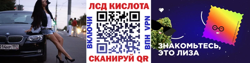 цены наркотик  mega зеркало  Марки 25I-NBOMe 1,5мг  Курск 