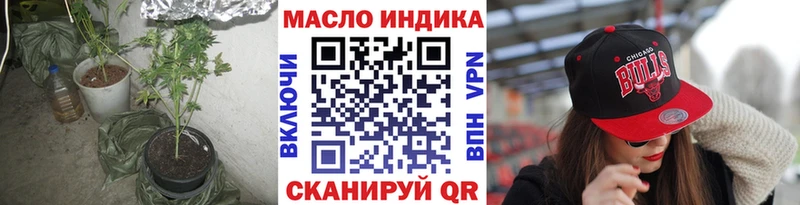 Дистиллят ТГК гашишное масло  МЕГА как зайти  Курск  цена  