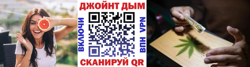 Конопля THC 21%  нарко площадка формула  Курск  магазин    МЕГА зеркало 