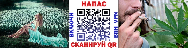 Каннабис THC 21% Курск